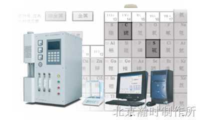 CS-901B高頻紅外碳硫分析儀__供應(yīng)信息_中國化工儀器網(wǎng)
