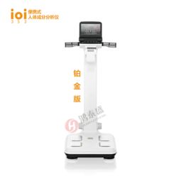 工廠直銷ioi人體成分分析儀353 健身房體測機(jī)
