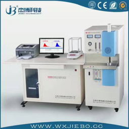 jbcs996高頻紅外碳硫分析儀器 參數(shù) 廠家報價