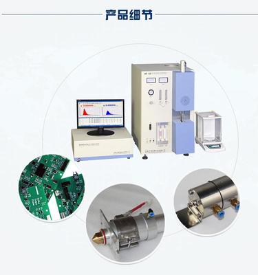 山西碳硫分析儀價(jià)格解析及微機(jī)碳硫分析儀簡(jiǎn)介