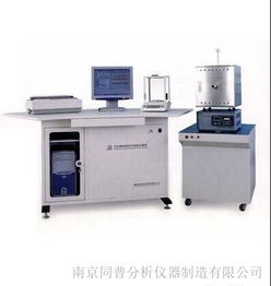 鐵路器材檢測(cè)驗(yàn)收中的關(guān)鍵技術(shù) 高頻紅外碳硫分析儀