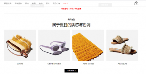 這個我珍藏多年的寶藏海淘網站,我不允許你們不知道!