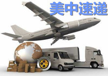 【海淘快遞】最新最全海淘快遞 產品參考信息