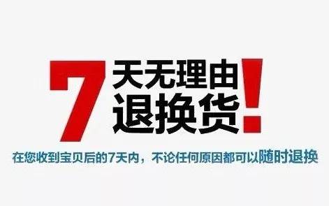 黑五 海淘別信專柜驗貨 跨境網(wǎng)購要擦亮眼睛