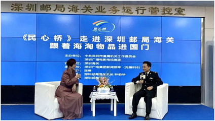 &ldquo;先行示范區(qū)建設(shè),我們在行動!&rdquo;